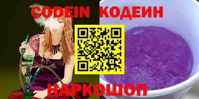 кокаин Кинель