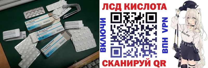 Лсд 25 экстази ecstasy  купить  цена  Каспийск 