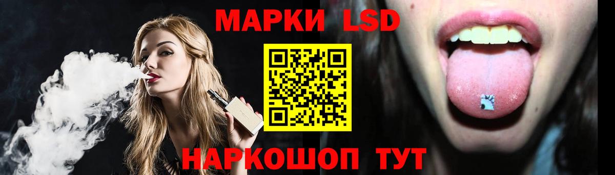 ЛСД экстази ecstasy Каспийск