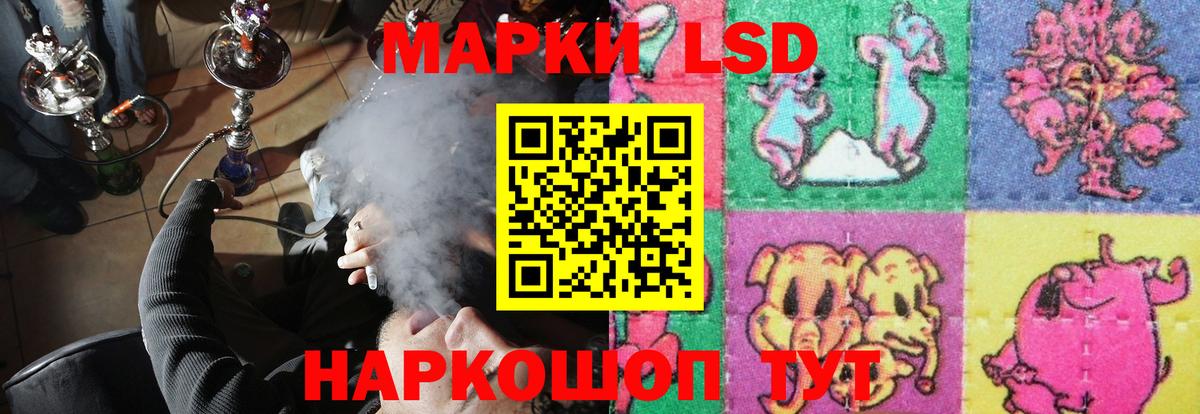 LSD-25 экстази ecstasy  Вход с VPN  LSD-25 экстази  Каспийск 