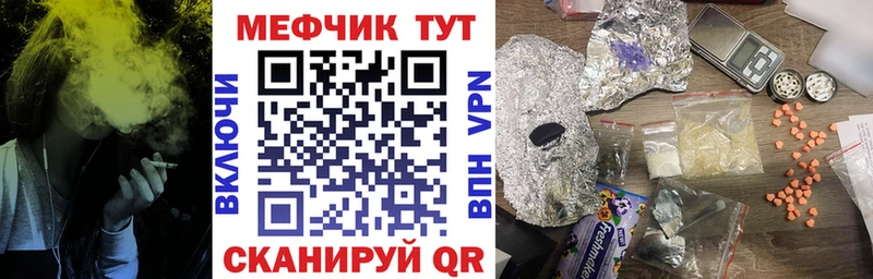 наркотики  Каспийск  МЕФ мяу мяу 