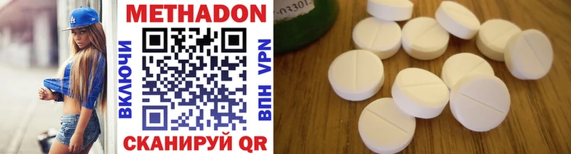 МЕТАДОН methadone  Каспийск 