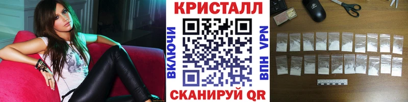 Метамфетамин мет  Каспийск 