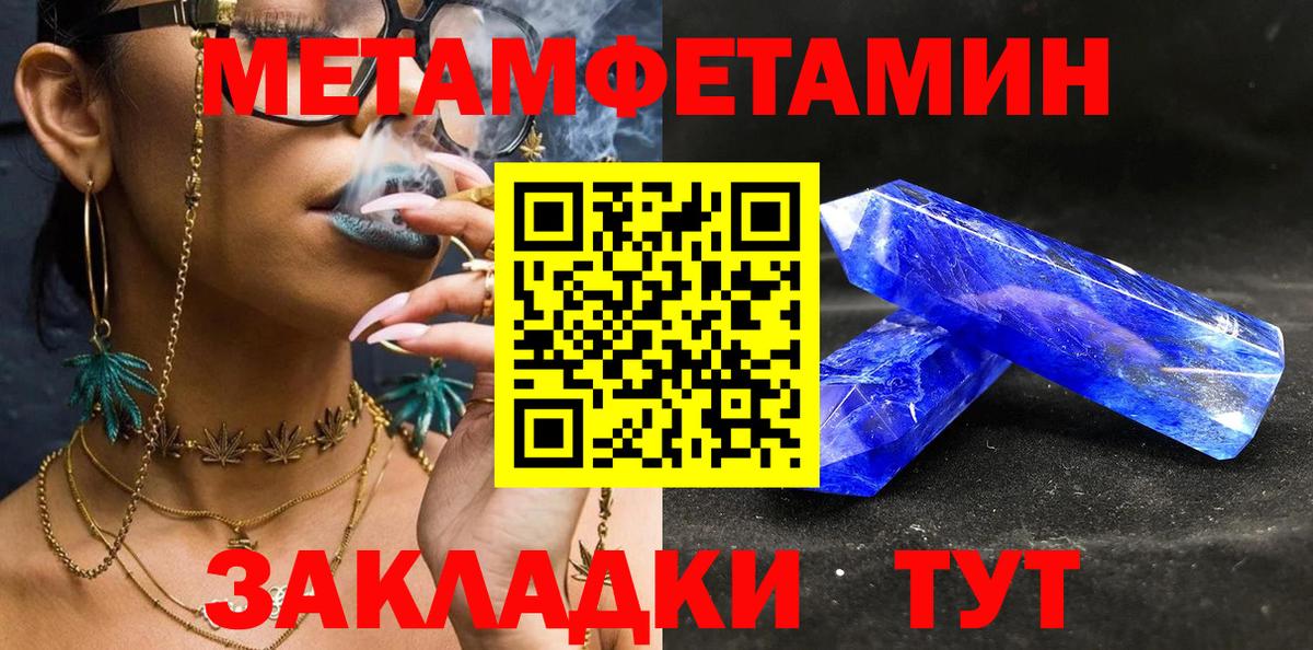 Первитин витя  Вход с VPN  Каспийск 