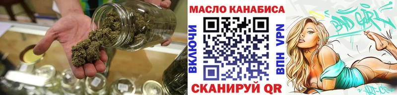 ТГК Wax где продают Каспийск