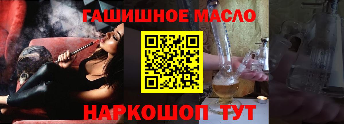 ТГК Wax Каспийск