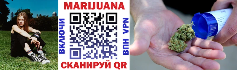 Канабис SATIVA & INDICA  mega tor  Каспийск 