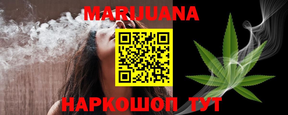 МАРИХУАНА Amnesia Каспийск